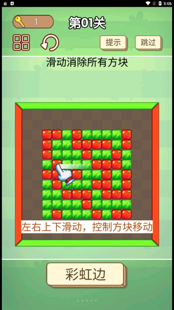 我爱挑战 我爱挑战