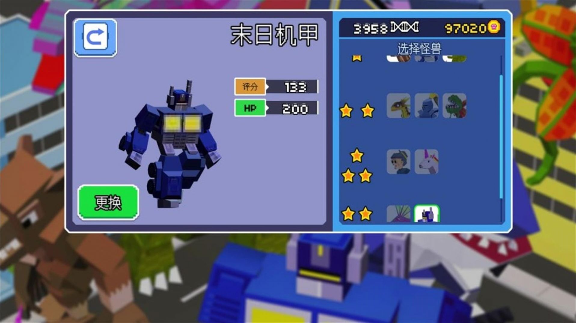 钢铁城市大对决哥斯拉毁灭 钢铁城市大对决哥斯拉毁灭