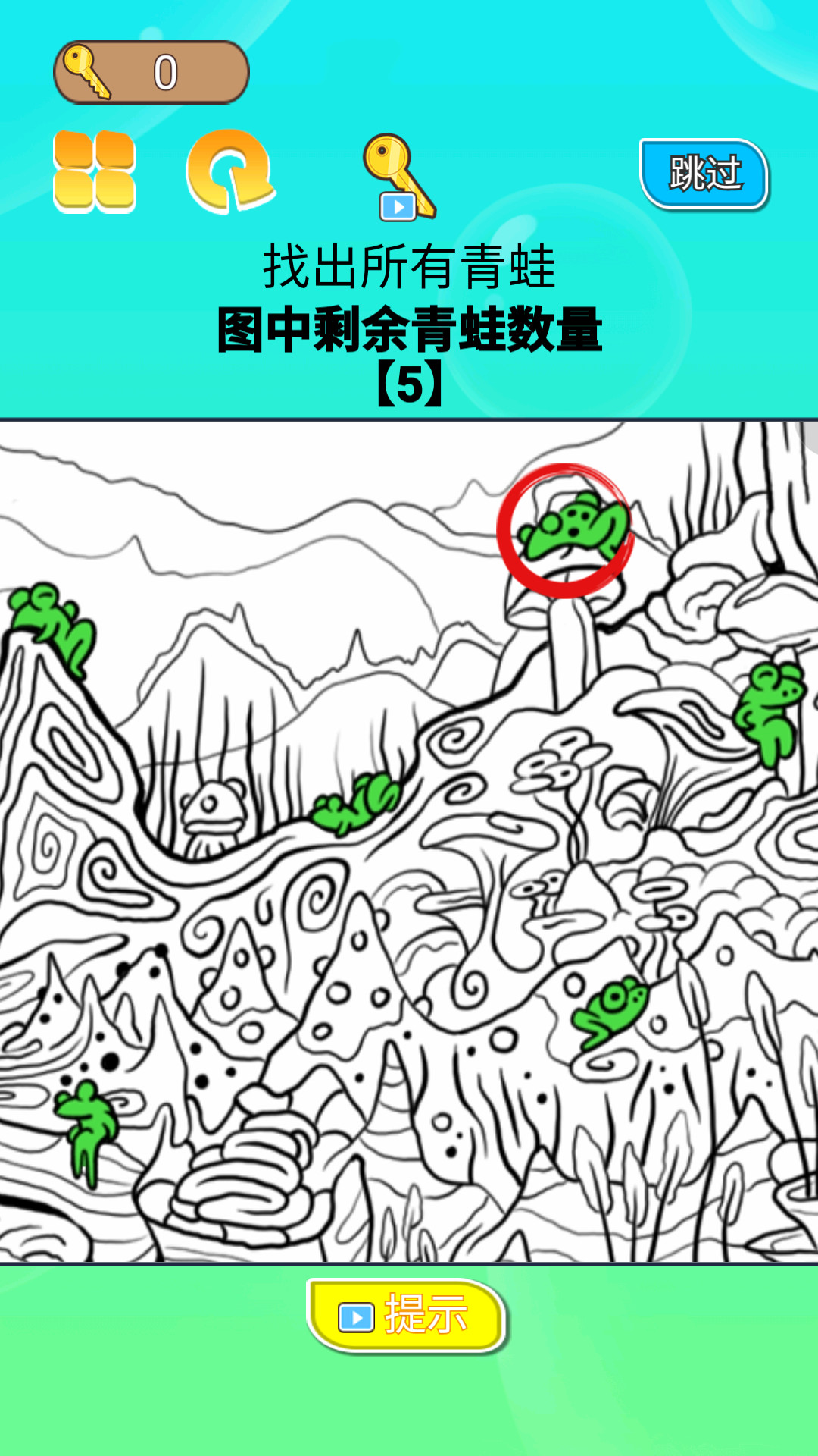 你一定要胜利 你一定要胜利