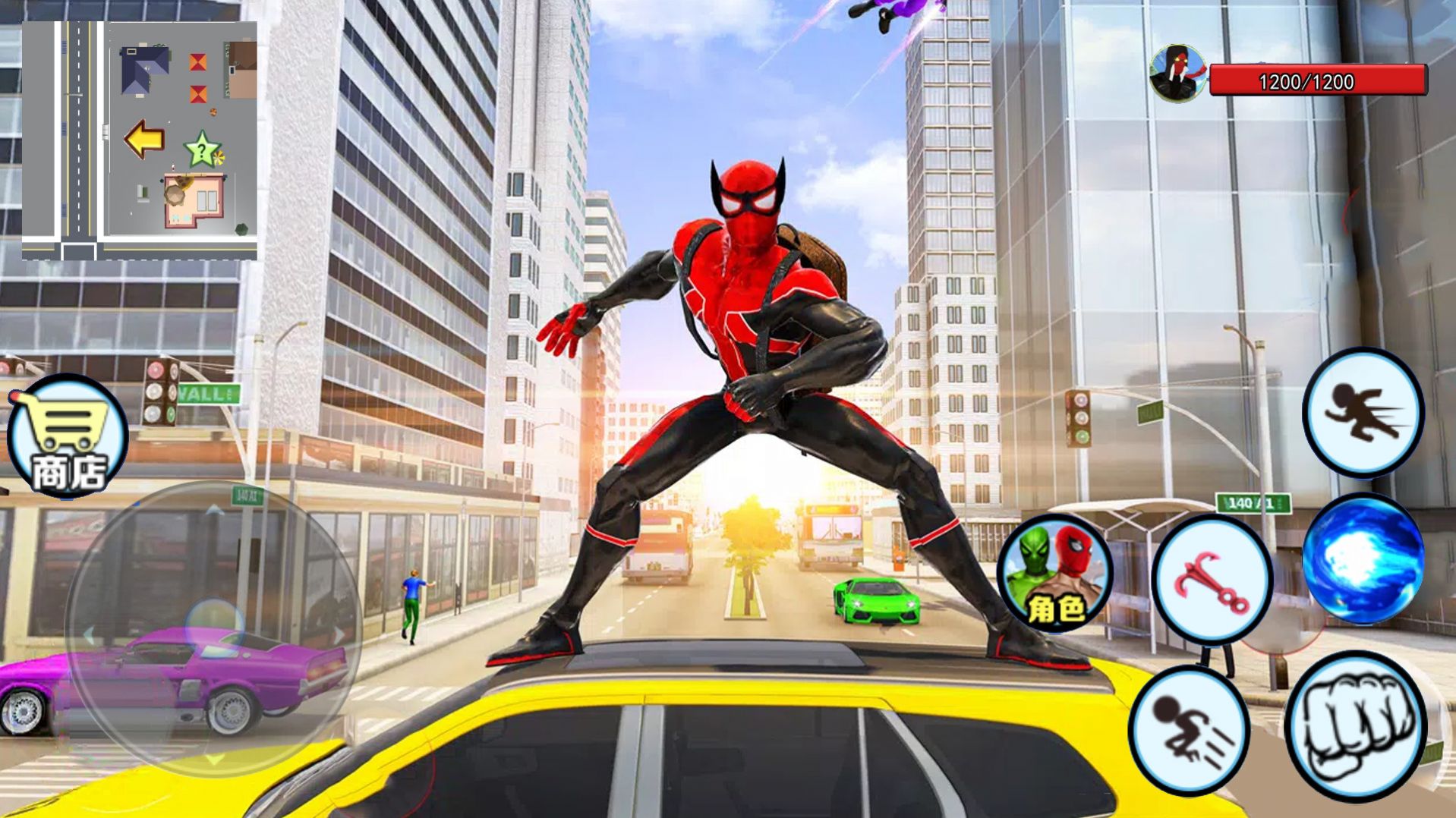 蜘蛛英雄出击 蜘蛛英雄出击