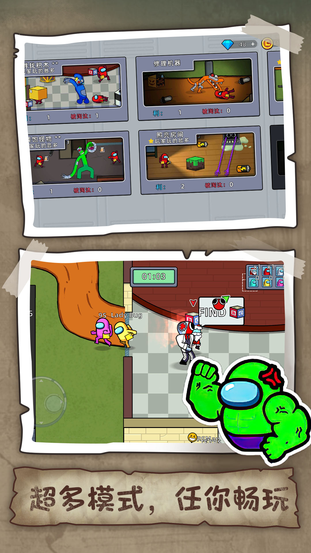 狼人杀潜行大师 狼人杀潜行大师