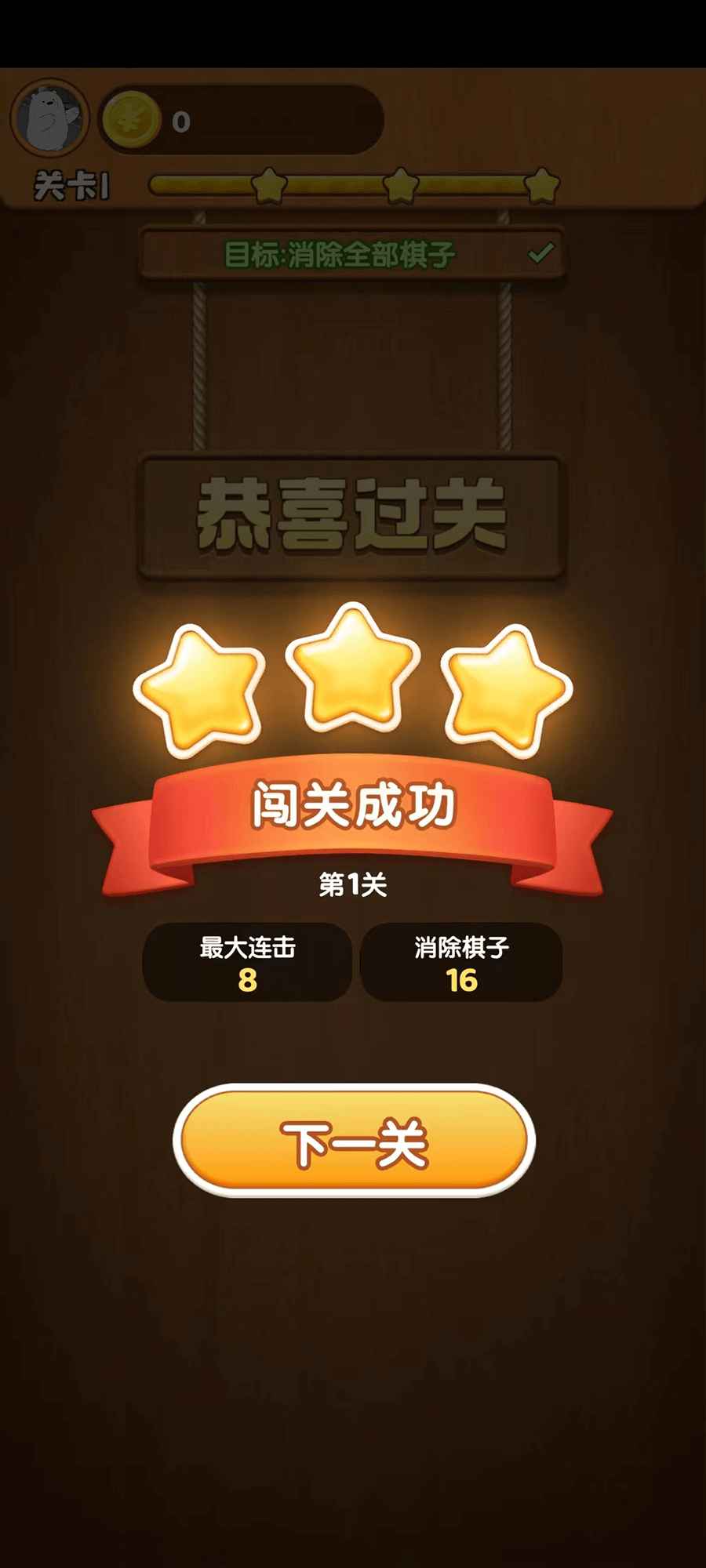 水果乐趣  