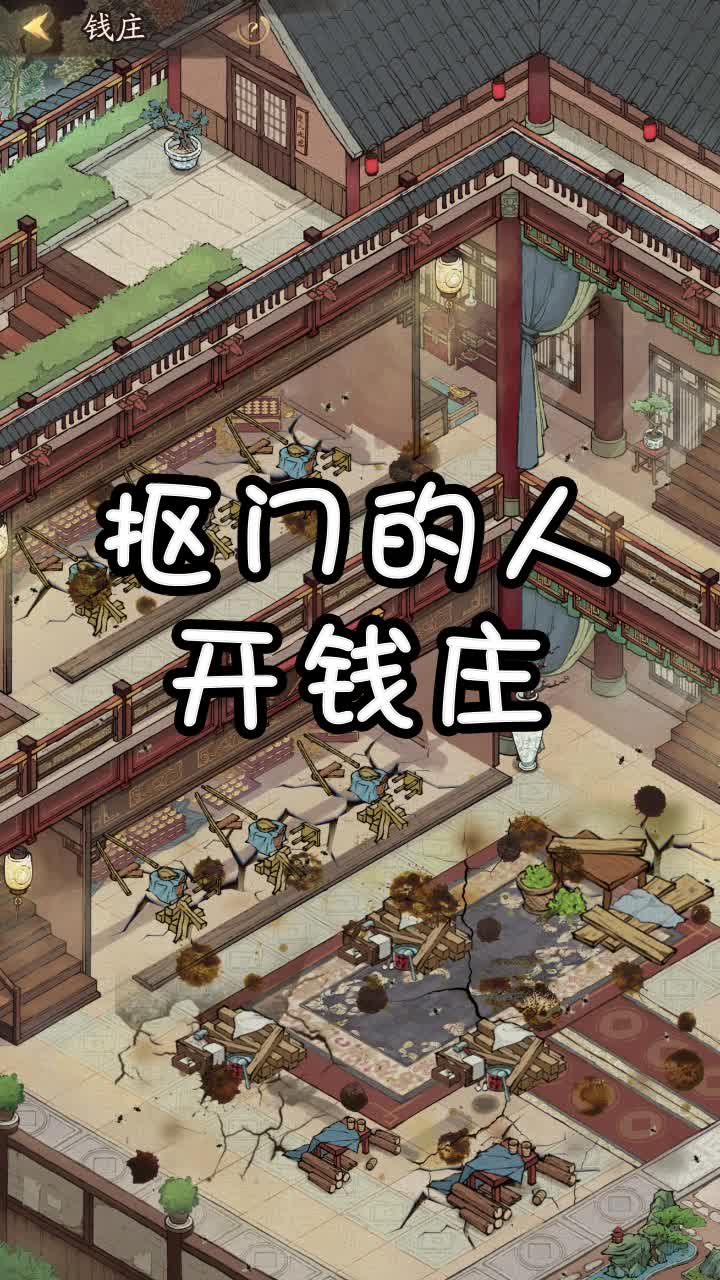 中华大当家 中华大当家