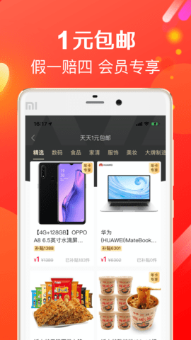 购物猫猫 购物猫猫