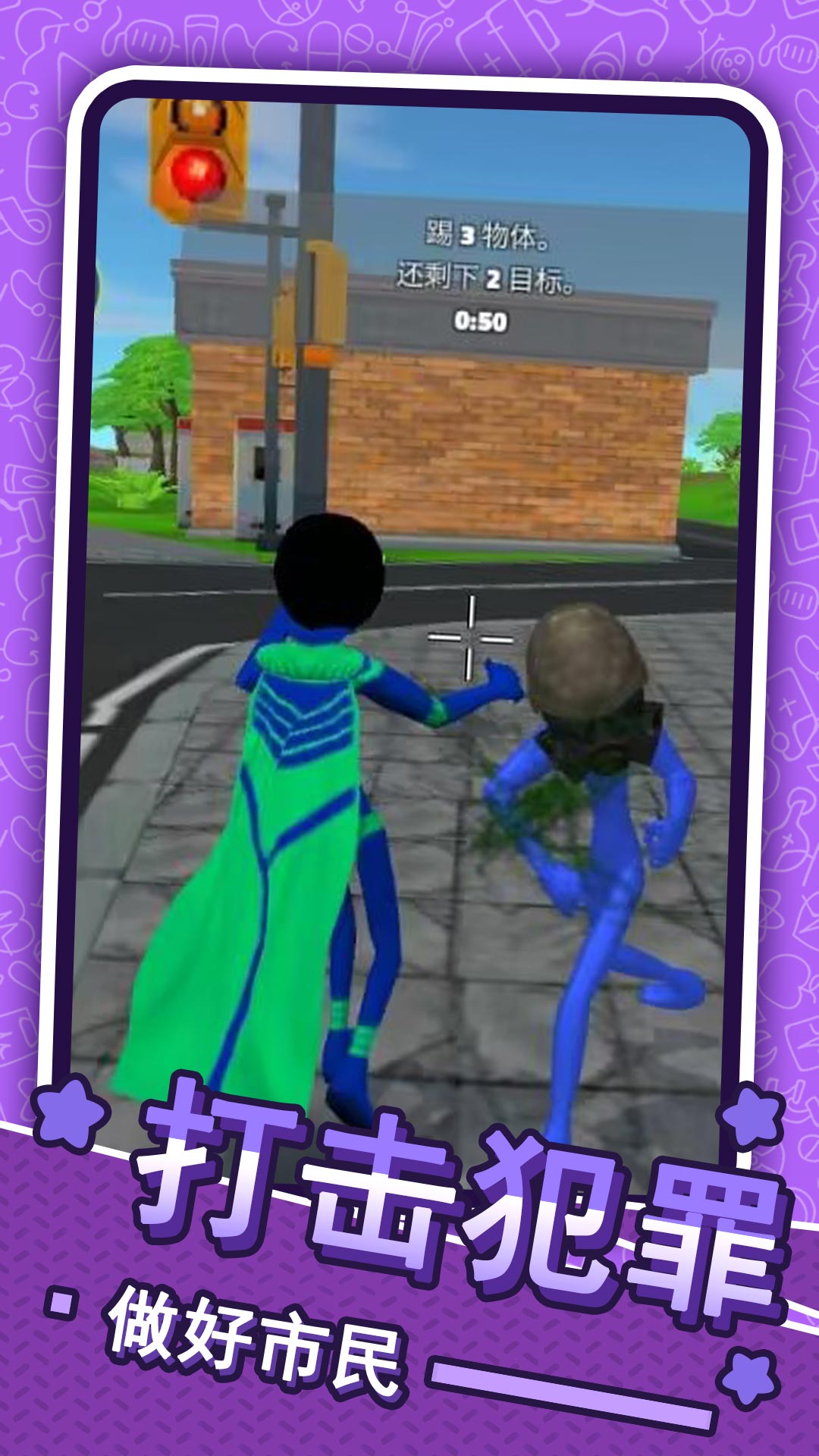 侠盗火柴人英雄 侠盗火柴人英雄