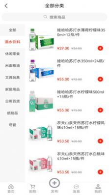 便利于生 便利于生