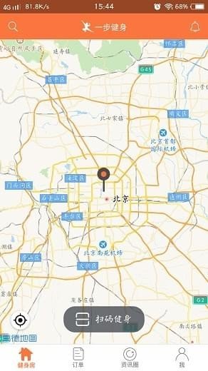 一步健身