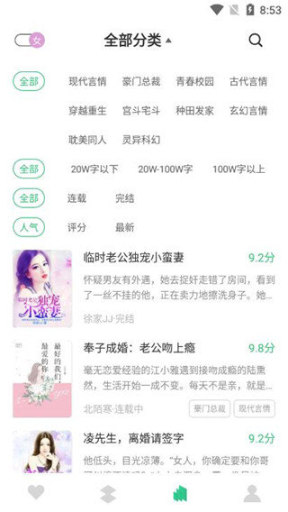 咕咚免费小说 咕咚免费小说