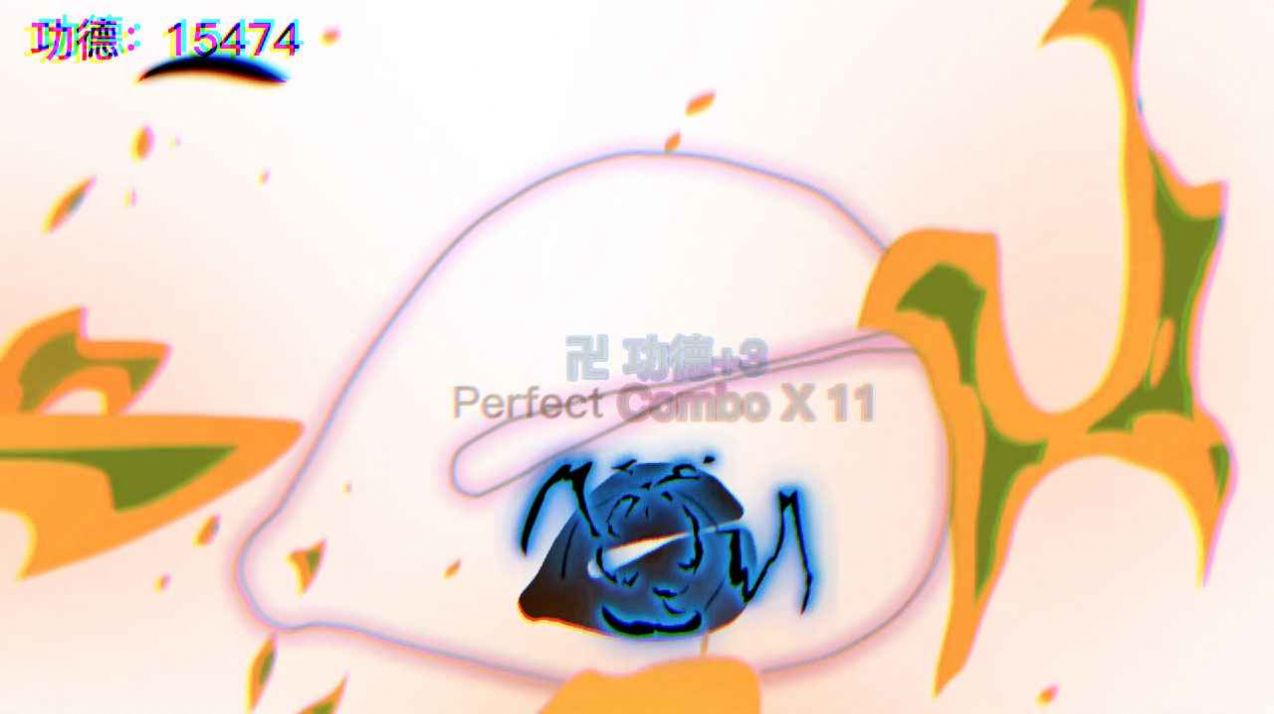 节奏木鱼 节奏木鱼