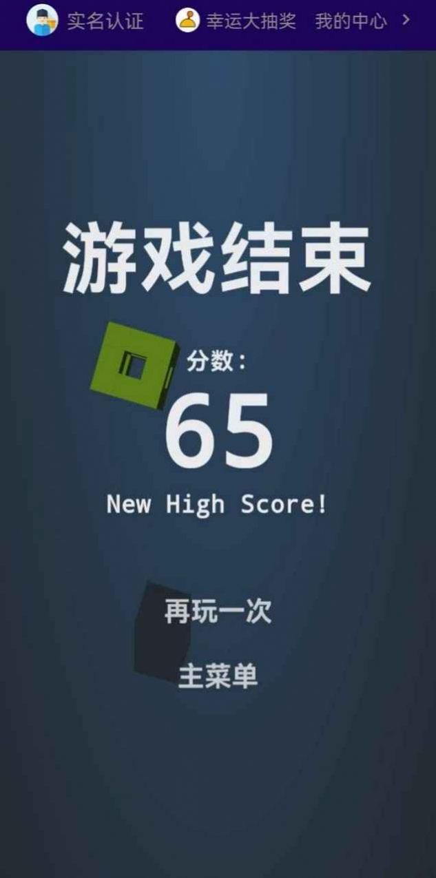 长条消除5 长条消除5
