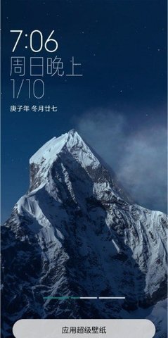miui12超级壁纸 miui12超级壁纸
