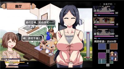 撒娇鬼夏日狂想曲冷狐版2.08