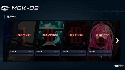 无处遁形全网公敌