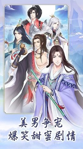 别惹神医小王妃单机版