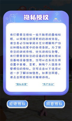 幸运鸵鸟庄园 幸运鸵鸟庄园