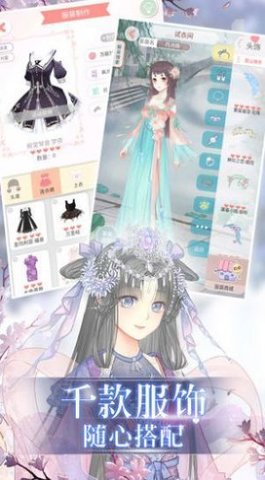 夏日公园的死角汉化版