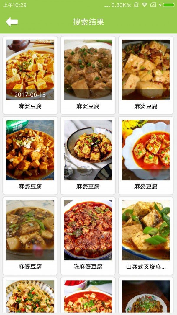 布丁菜谱
