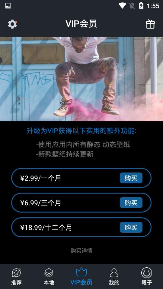 欧萌手机壁纸 欧萌手机壁纸