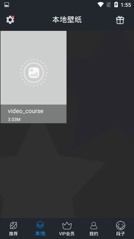 欧萌手机壁纸 欧萌手机壁纸