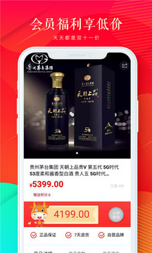 米牛e购 米牛e购