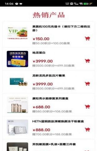 唯快扇贝 唯快扇贝