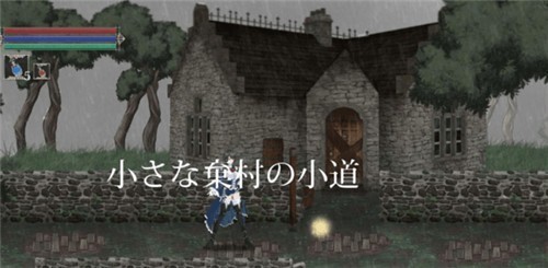 魔女的复仇之夜手机版