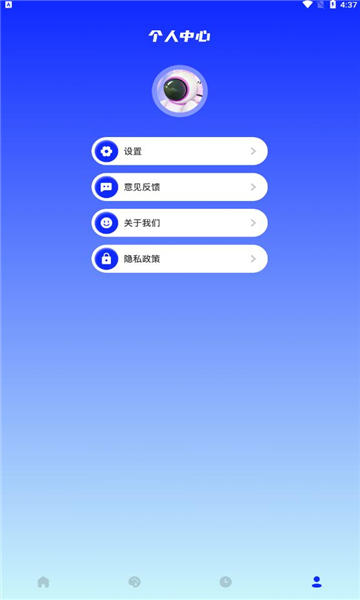 手绘漫画板