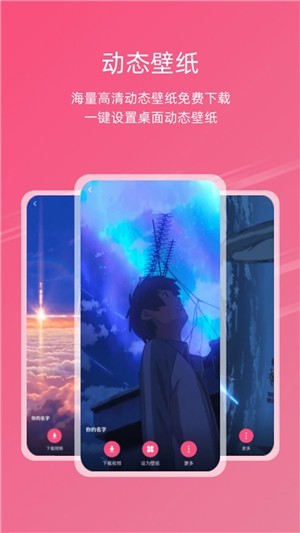 元气壁纸 元气壁纸