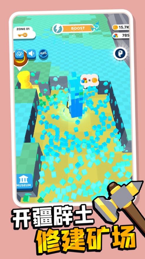 我的矿场暴爽挖矿人 我的矿场暴爽挖矿人