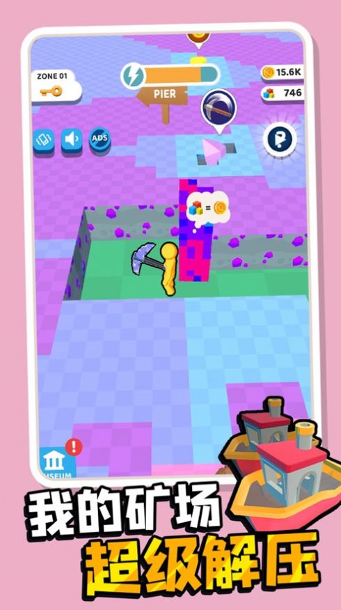 我的矿场暴爽挖矿人 我的矿场暴爽挖矿人