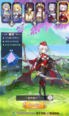 召唤与冒险 召唤与冒险