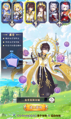 召唤与冒险 召唤与冒险