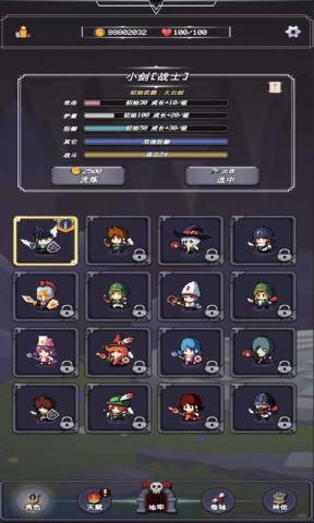 小小地牢 小小地牢