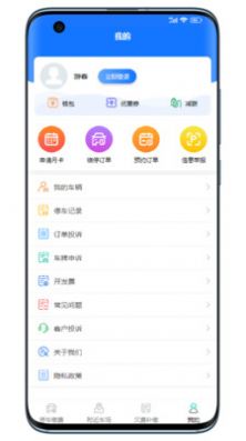 1云即停