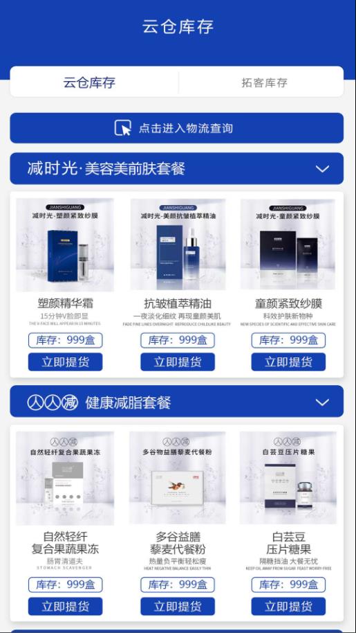 好麦用心选 好麦用心选