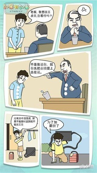 如果有如果的世界 如果有如果的世界