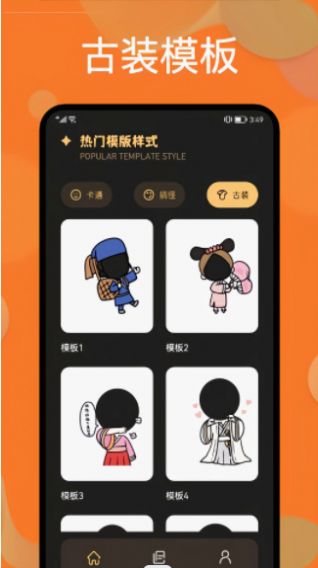 樱花迷你换装秀 樱花迷你换装秀