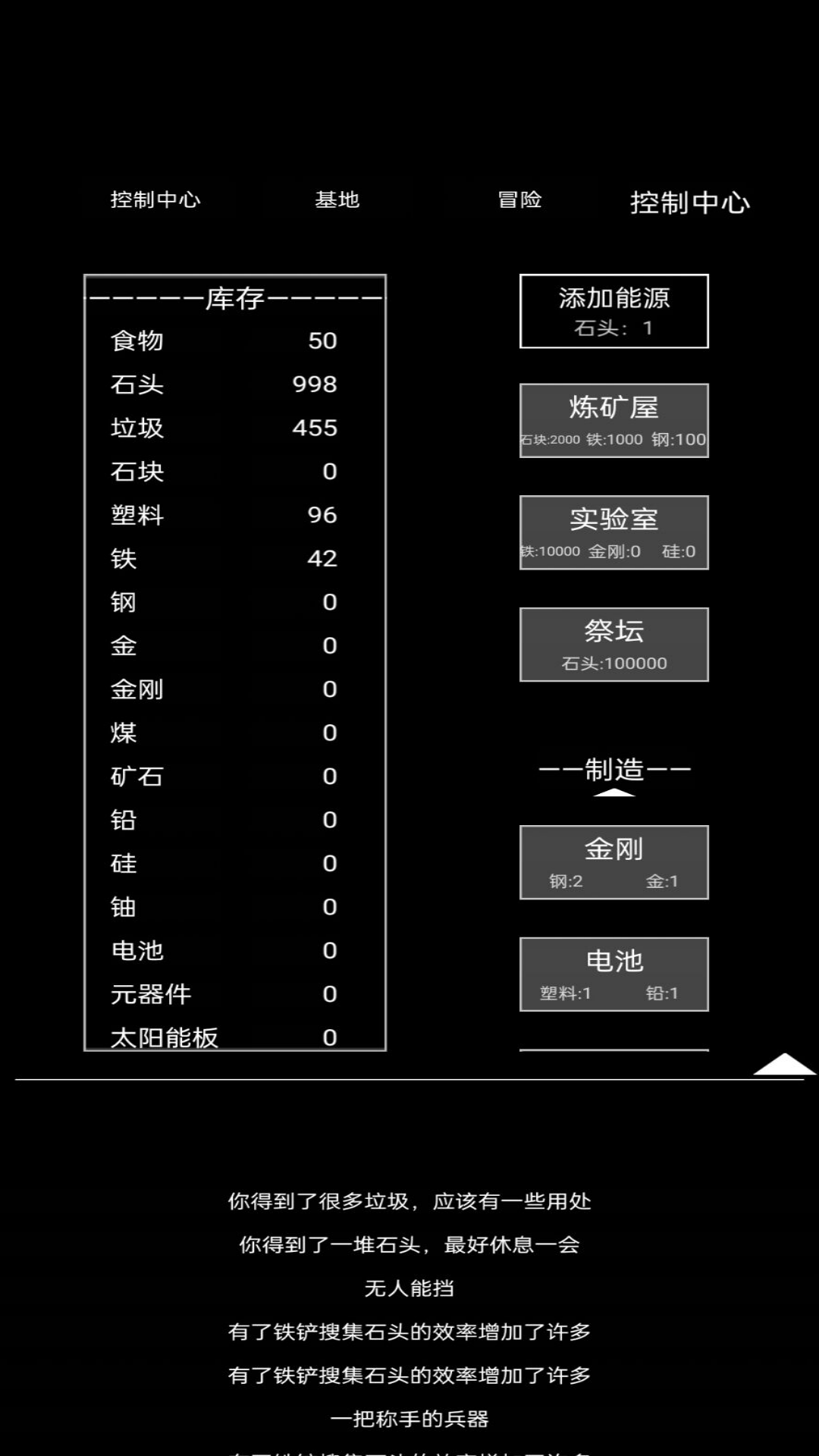 异世界重开模拟器 异世界重开模拟器