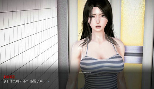 母上攻略汉化版 母上攻略汉化版