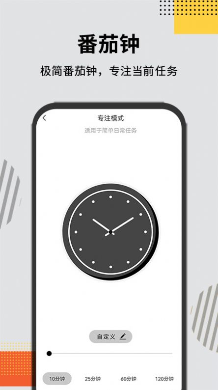 灵动大陆Pro 灵动大陆Pro