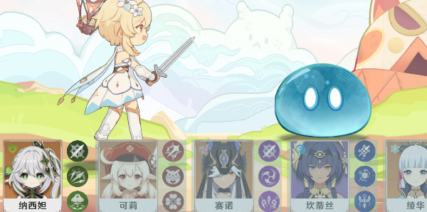 原神元素反应模拟器 原神元素反应模拟器