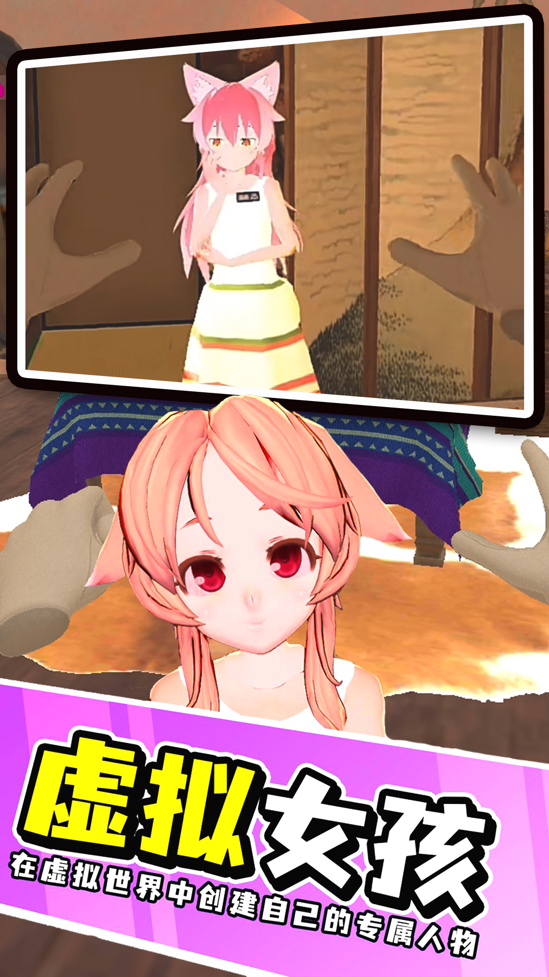 梦幻家庭之恋 梦幻家庭之恋