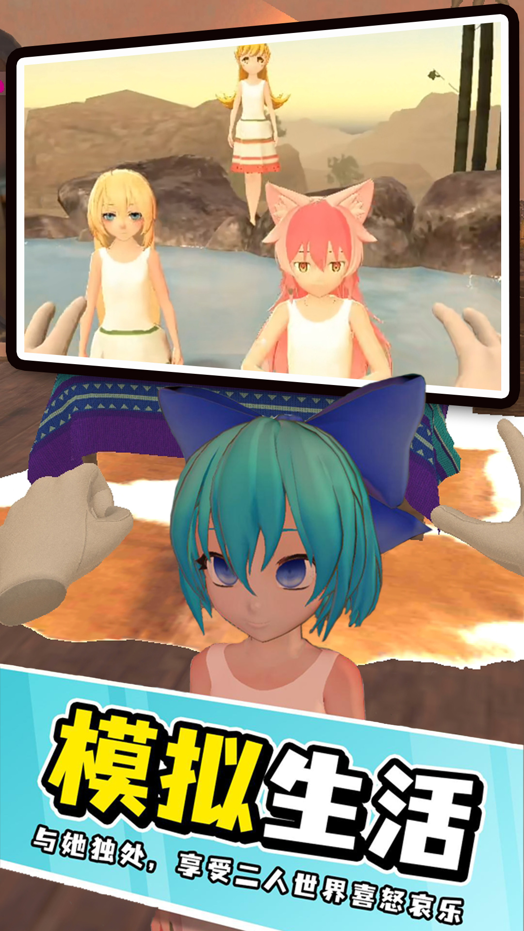 梦幻家庭之恋 梦幻家庭之恋