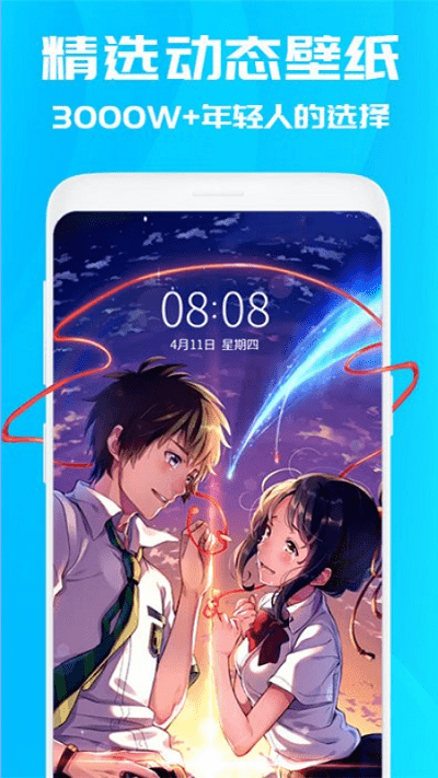 曼曼壁纸 曼曼壁纸