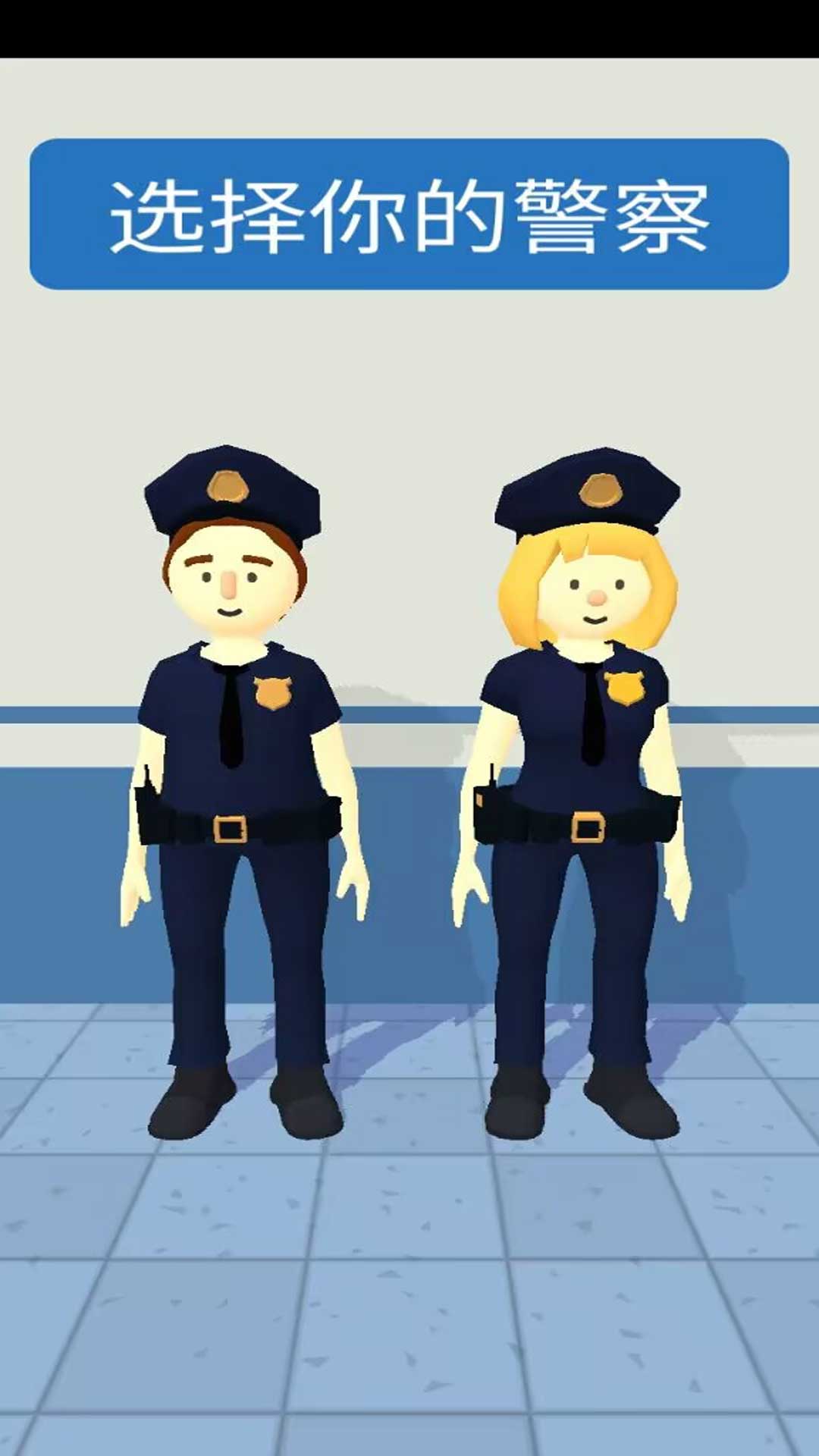 叫我大侦探 叫我大侦探