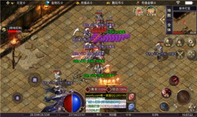 酷玩迷失加速超变