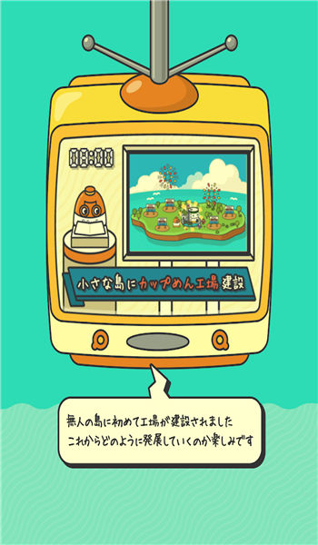 杯面工场 杯面工场