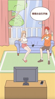 我的女友和我相遇 我的女友和我相遇