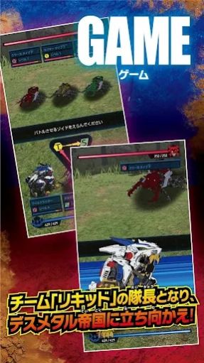 索斯机兽竞技场 索斯机兽竞技场