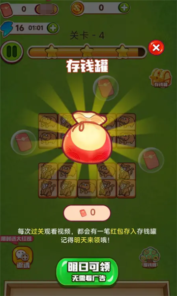 红包小农院 &nbsp;